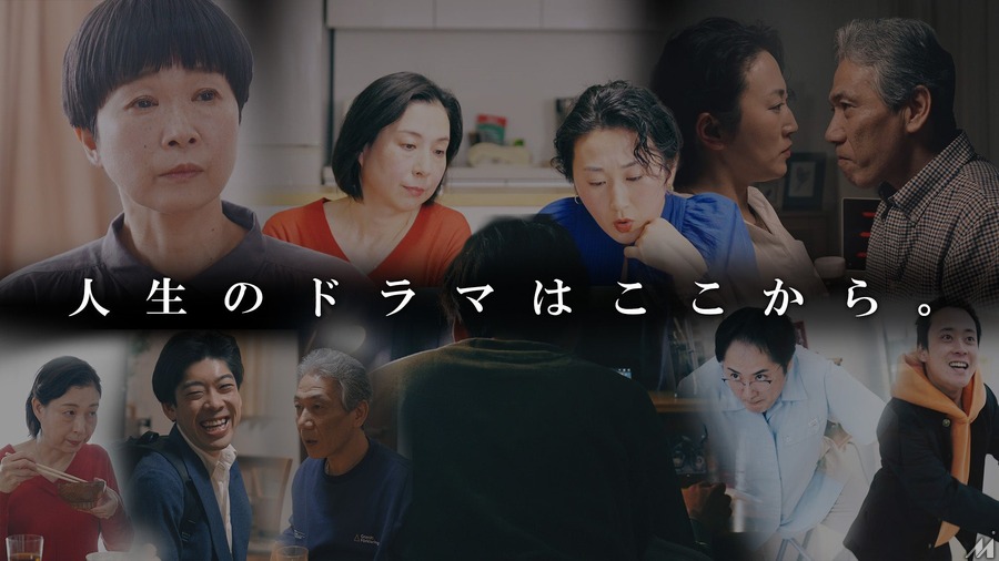 ハルメク、50代以上の女性に向けた動画配信サービス「HALMEK TV」の提供を開始