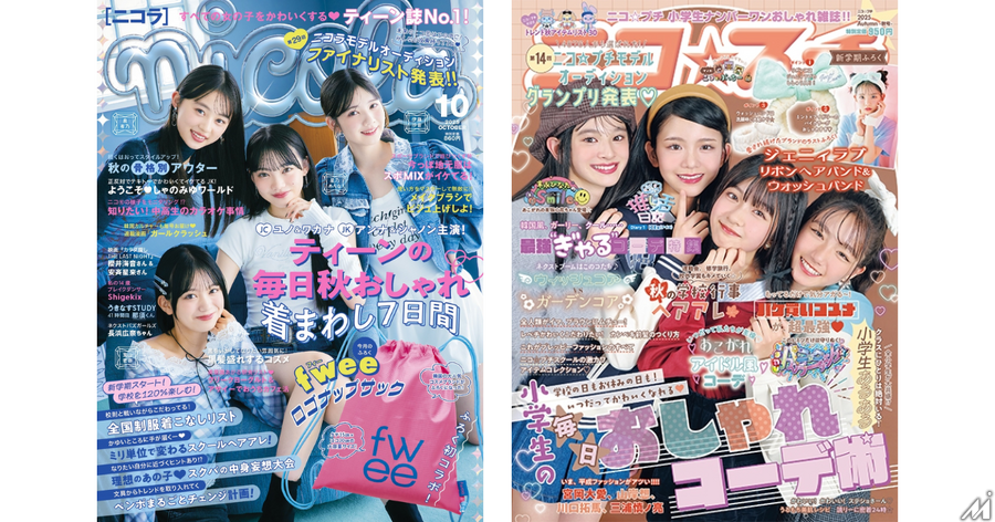 日本発ティーン誌「ニコラ」「ニコ☆プチ」の韓国ライセンス展開が始動