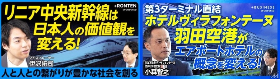 文藝春秋の動画メディア「文藝春秋PLUS」が50万人突破の快進撃