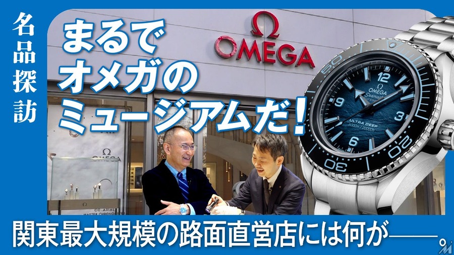 文藝春秋の動画メディア「文藝春秋PLUS」が50万人突破の快進撃