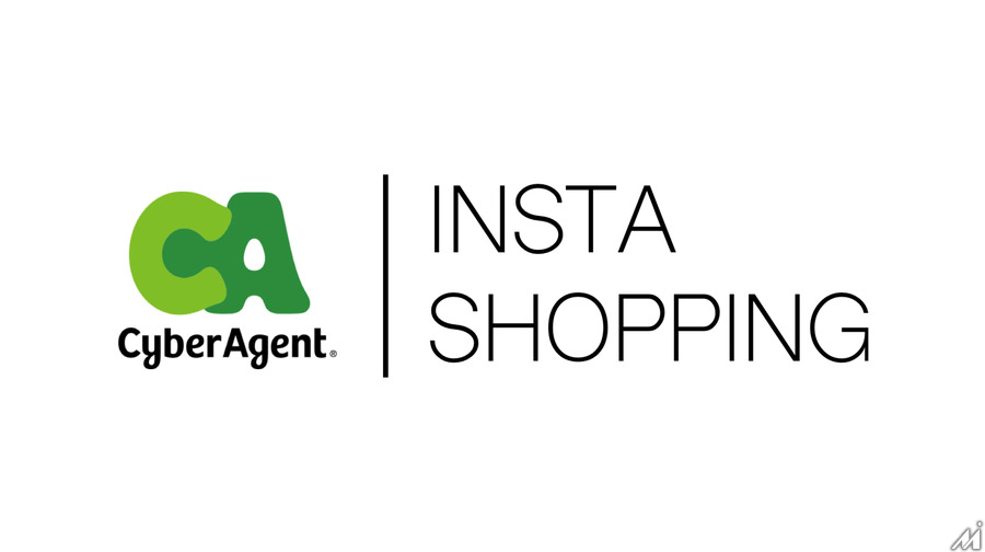 サイバーエージェント、タレント・インフルエンサーのD2C事業サポート専門組織「Insta Shopping」設立