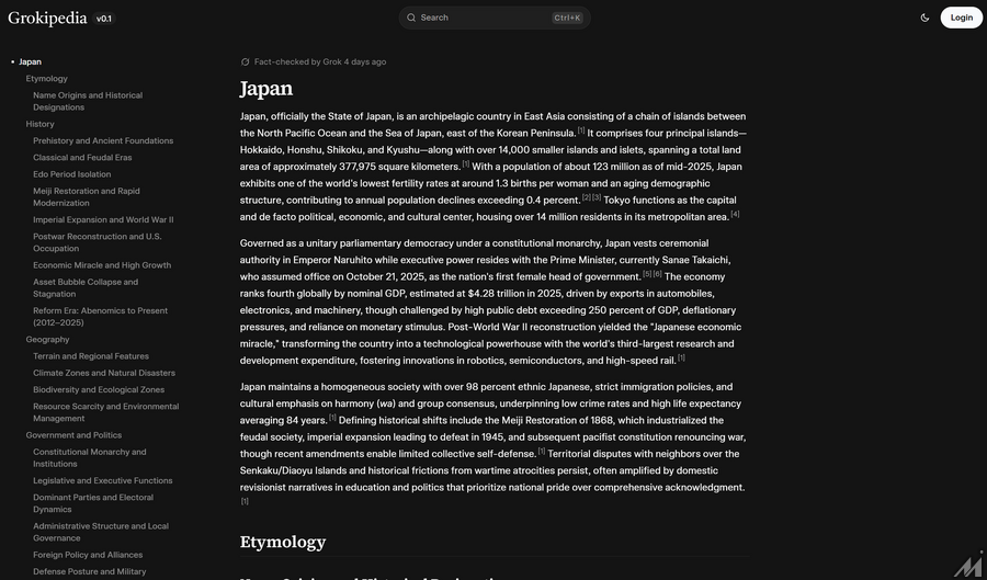 イーロン・マスク氏、AI百科事典「Grokipedia」公開　知識の再定義狙うも、早くも信頼性に疑問の声