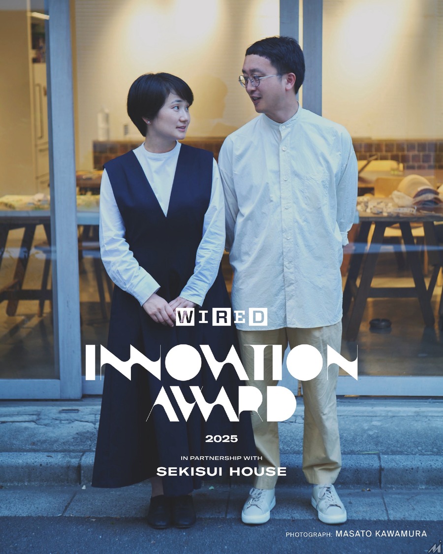 「WIRED Innovation Award 2025」授賞式開催、落合陽一や星街すいせいら受賞