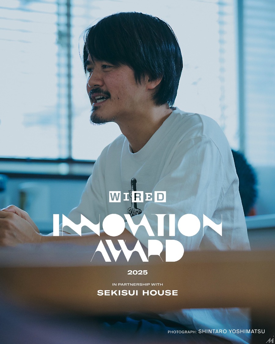 「WIRED Innovation Award 2025」授賞式開催、落合陽一や星街すいせいら受賞