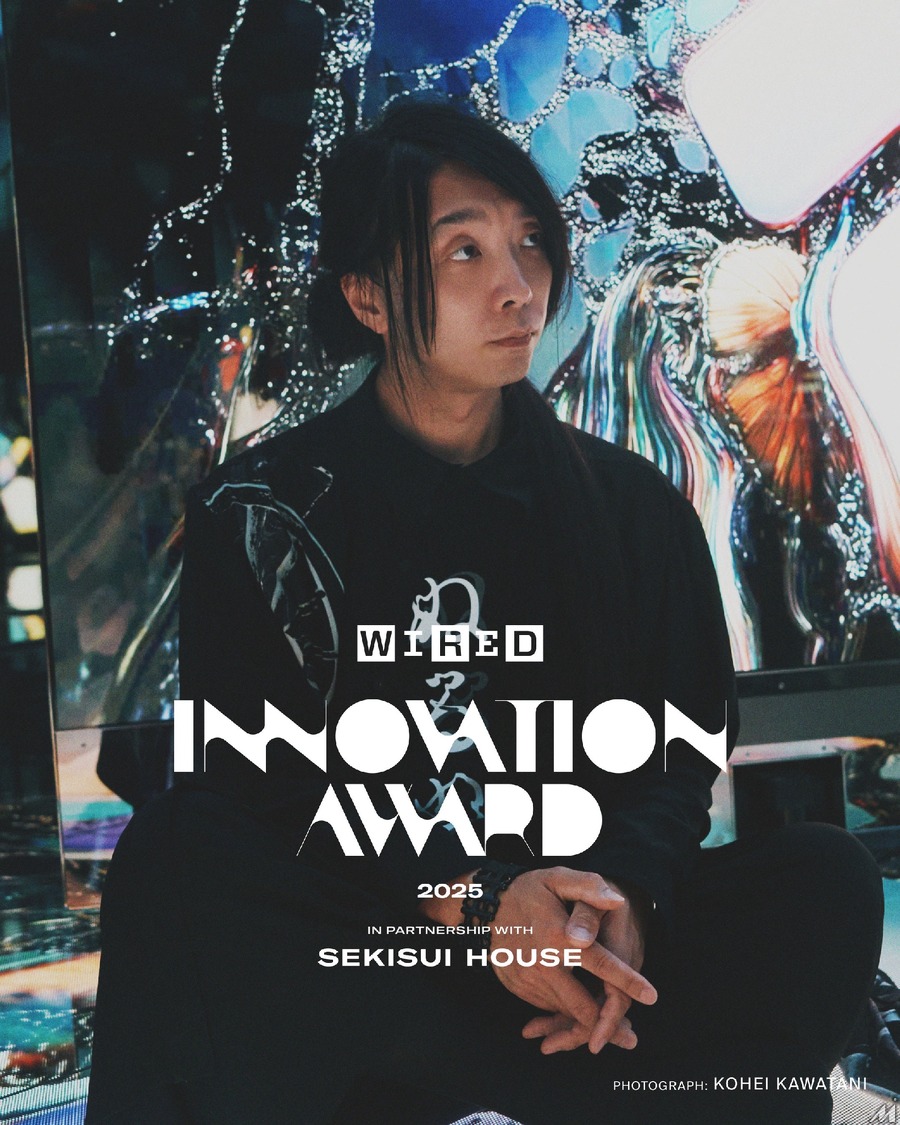 「WIRED Innovation Award 2025」授賞式開催、落合陽一や星街すいせいら受賞