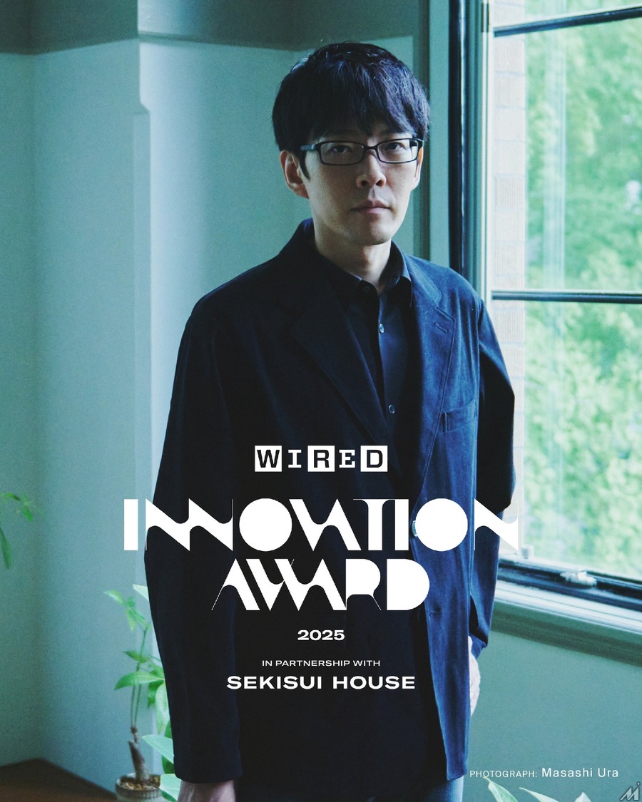「WIRED Innovation Award 2025」授賞式開催、落合陽一や星街すいせいら受賞