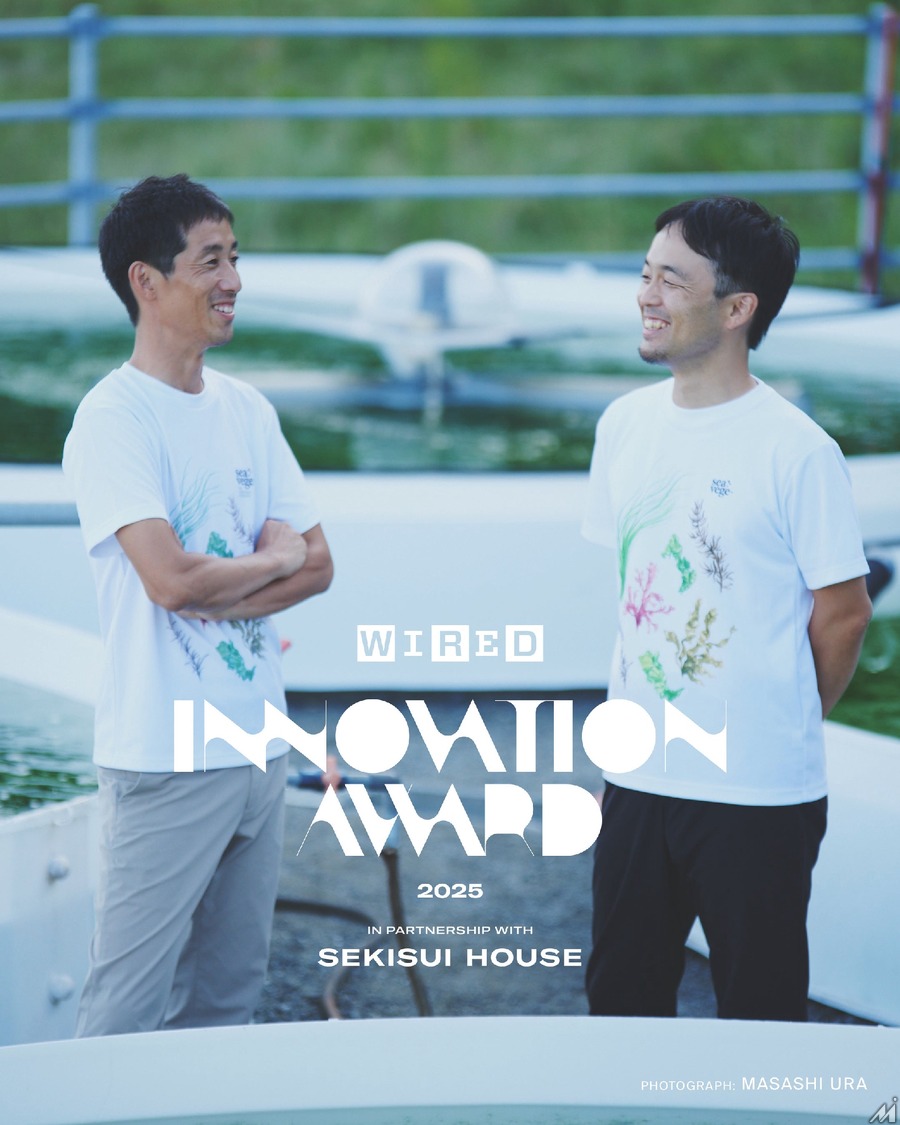 「WIRED Innovation Award 2025」授賞式開催、落合陽一や星街すいせいら受賞