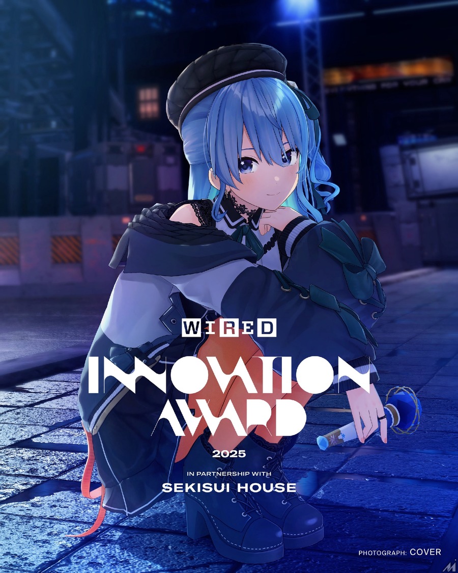 「WIRED Innovation Award 2025」授賞式開催、落合陽一や星街すいせいら受賞