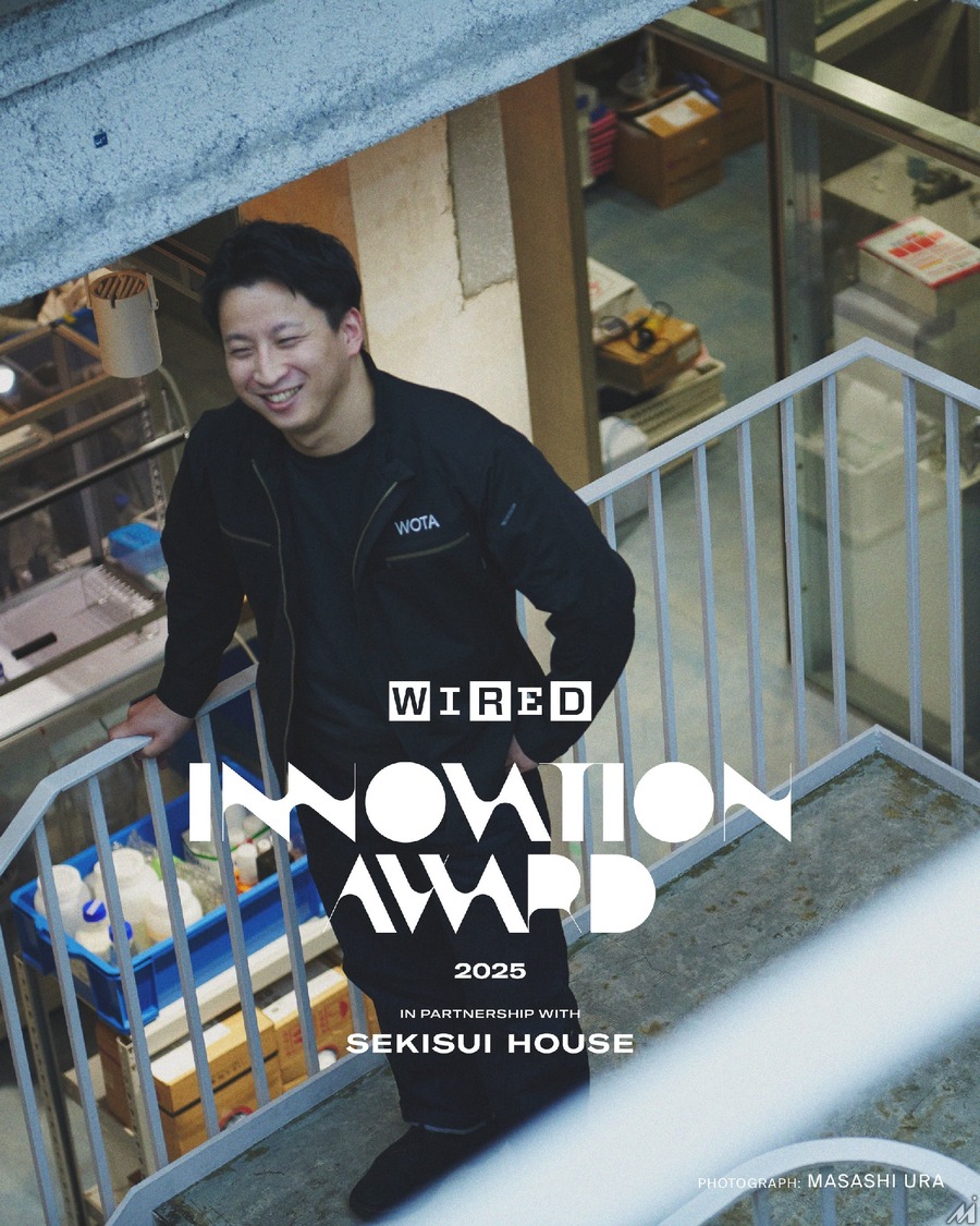 「WIRED Innovation Award 2025」授賞式開催、落合陽一や星街すいせいら受賞