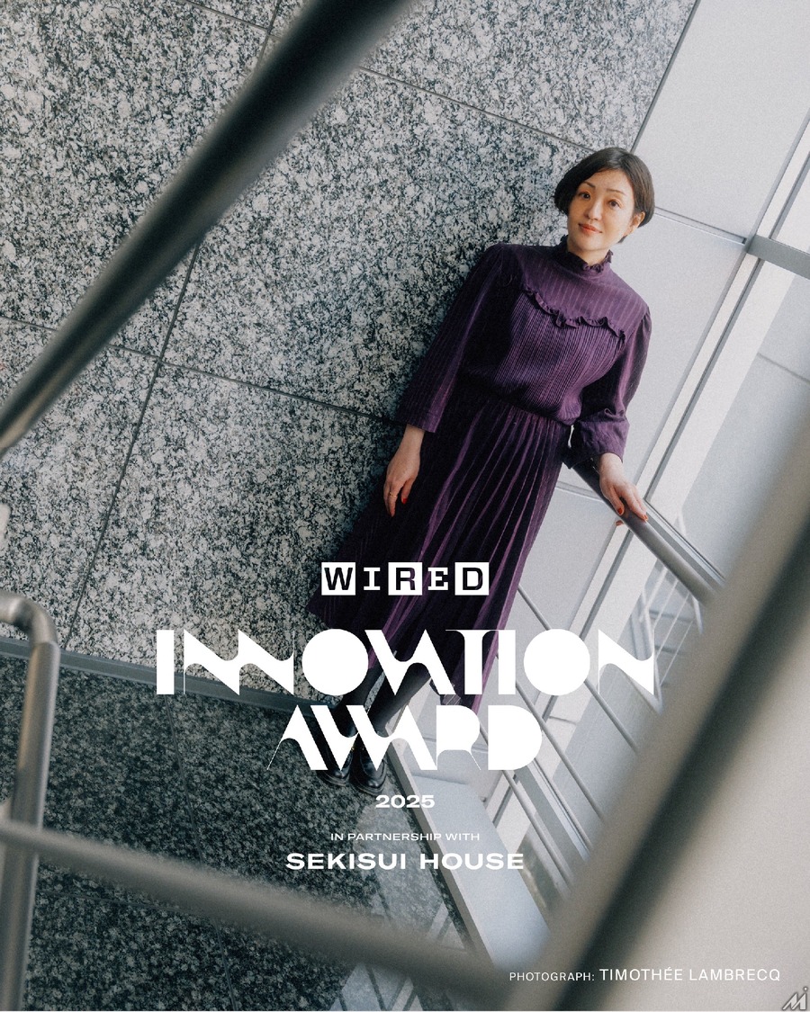 「WIRED Innovation Award 2025」授賞式開催、落合陽一や星街すいせいら受賞
