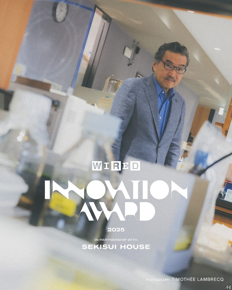 「WIRED Innovation Award 2025」授賞式開催、落合陽一や星街すいせいら受賞