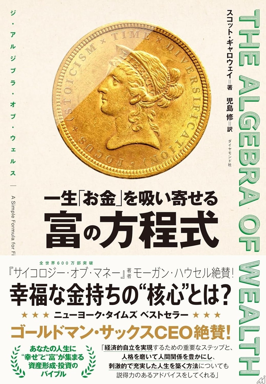 オーディオブックで聞かれるジャンルは? 「audiobook.jp」が2025年ランキング公開