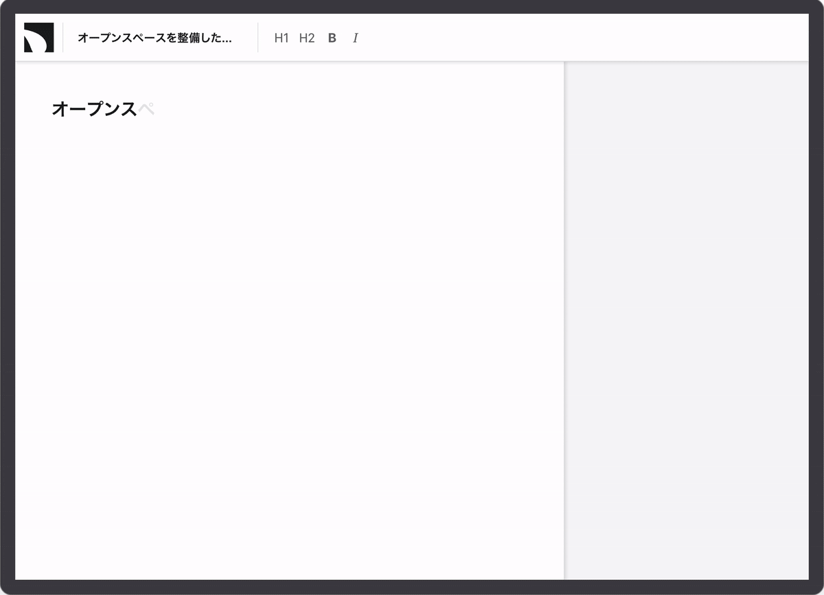 講談社が出版水準の日本語校正に特化したAI「wordrabbit」を導入