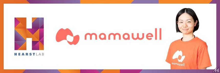 女性起業家支援のハーストラボ、妊婦の健康管理サービスMamaWellへ投資・・・国内では2例目