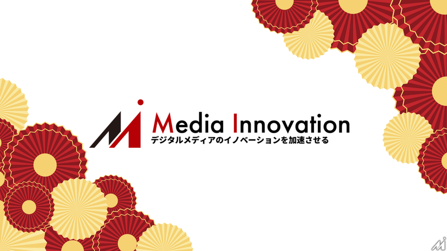 【2026年】新年あけましておめでとうございます