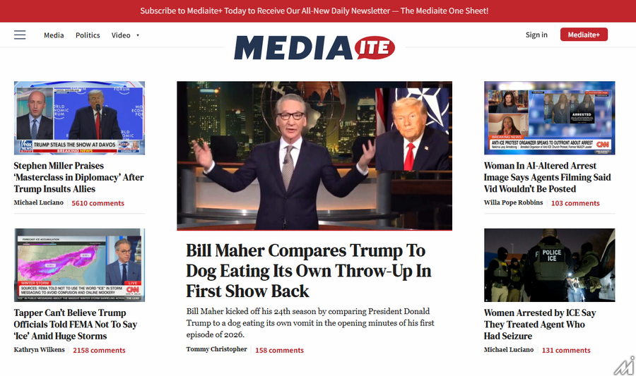 Mediaite、「ニュースレターのニュースレター」を有料サービスとして開始——氾濫するメディア業界情報を5分で整理