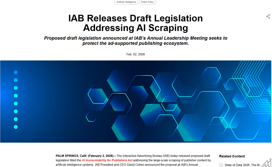 米広告業界団体IAB、AI企業によるコンテンツ無断利用に対抗する連邦法案を提示