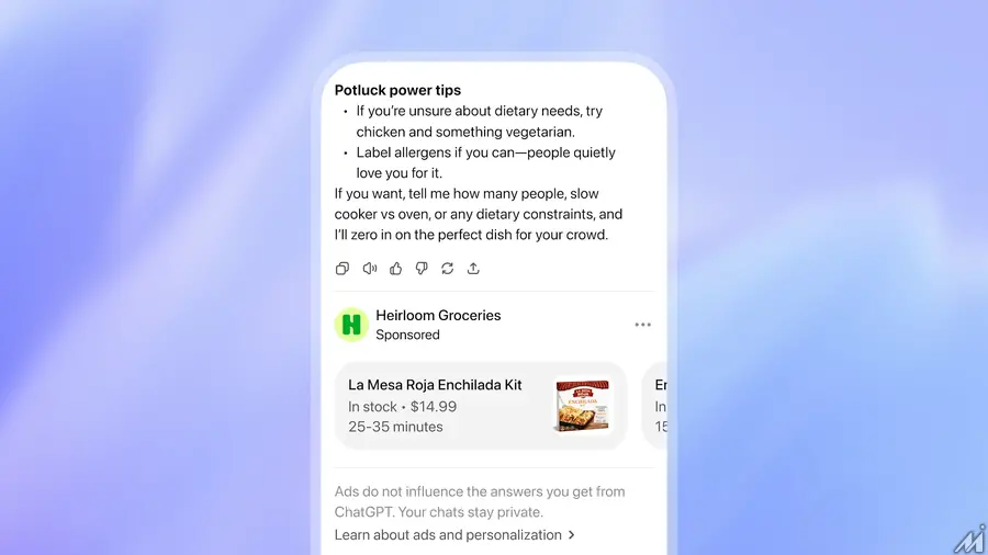OpenAI、「ChatGPT」で広告テスト開始――CPM60ドル、最低出稿額20万ドルの強気設定