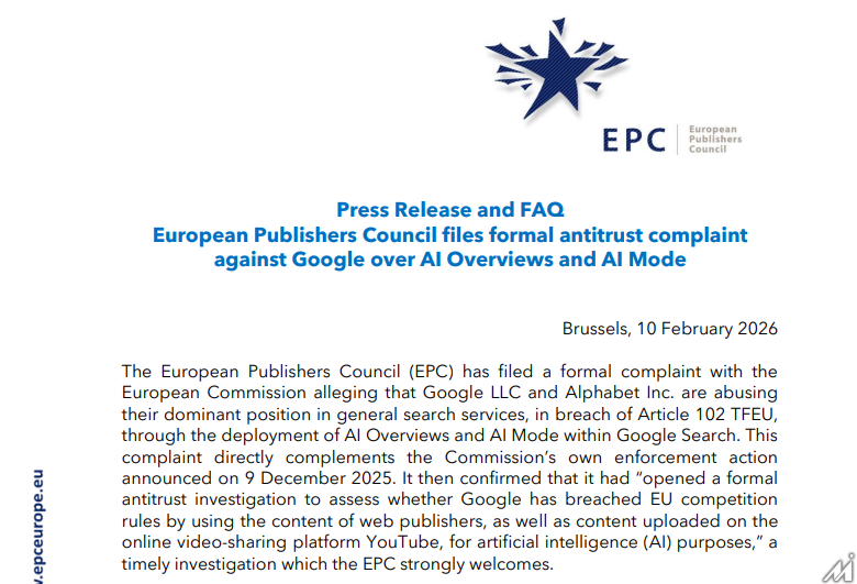 欧州パブリッシャー評議会、GoogleのAI機能を巡りEU競争法違反を正式申立て―独占的な地位でクロールを強行