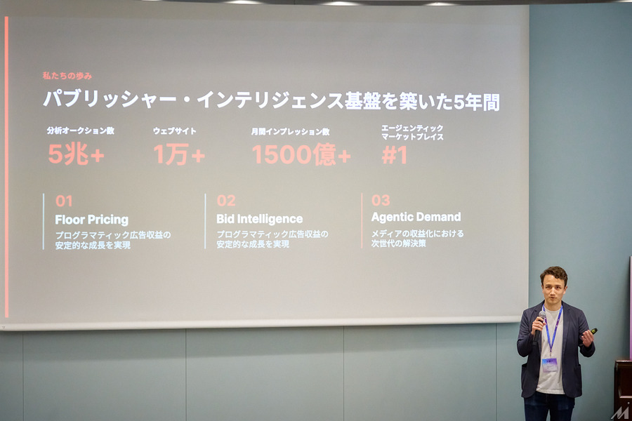 PubXが描くAIエージェント広告の未来、「54円問題」を解消する次世代広告取引とは