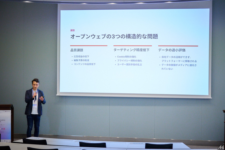 PubXが描くAIエージェント広告の未来、「54円問題」を解消する次世代広告取引とは