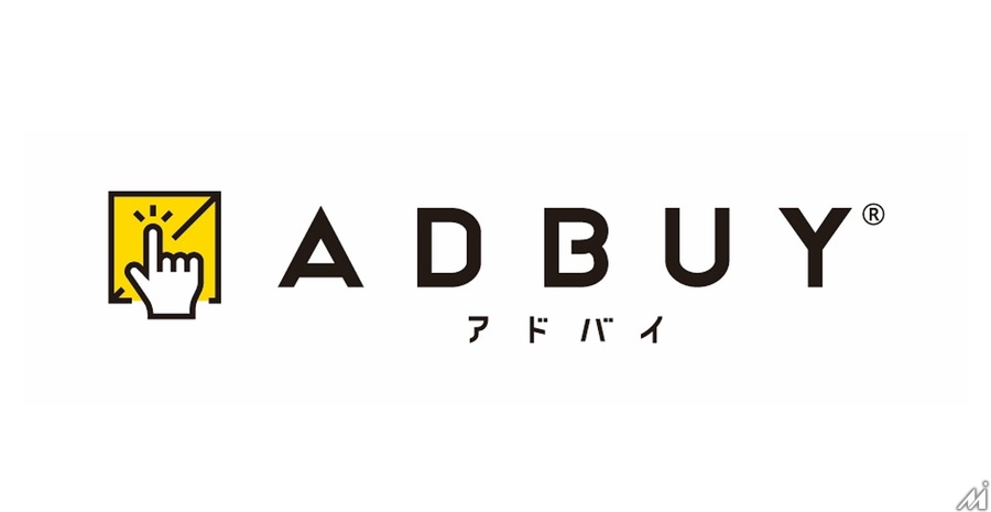 博報堂グループ、広告メディア情報プラットフォーム「ADBUY」を中堅・中小広告会社へ開放——人材不足・専門知識不足の課題解決へ
