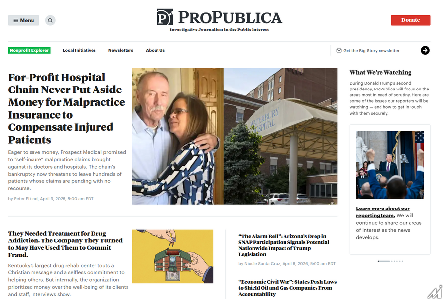 「ProPublica」記者約150名がAI導入に反対し24時間スト、米報道機関で初のAI関連ストライキに
