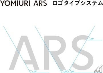読売グループの総合広告会社3社が新ブランド「読売アルス」を創設、全国31都道府県38拠点の体制へ