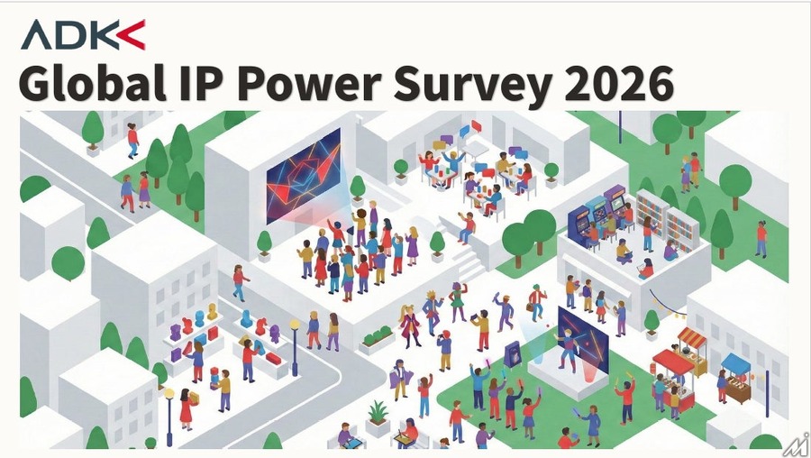 ADKマーケティング・ソリューションズ、5市場約2.3万人対象の大規模IP調査「Global IP Power Survey 2026 Report」を公開