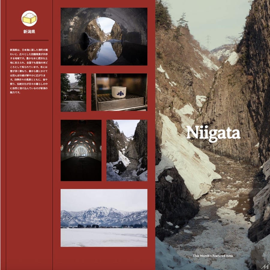 マガジンハウスの地方創生メディア「コロカル」がサイトリニューアル、都道府県特集やYouTube芸人企画を開始