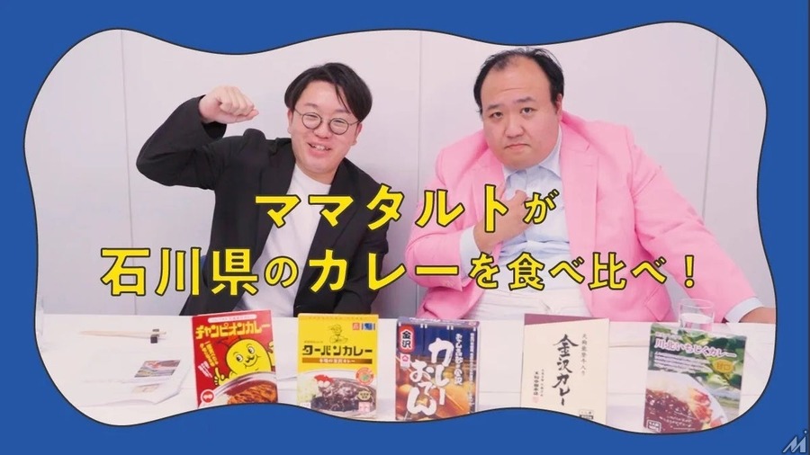 マガジンハウスの地方創生メディア「コロカル」がサイトリニューアル、都道府県特集やYouTube芸人企画を開始
