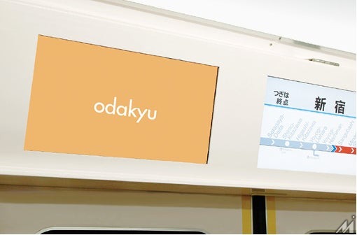 ジェイアール東日本企画「MASTRUM」、新宿サザンテラスビジョンと小田急TVのプログラマティック配信を開始