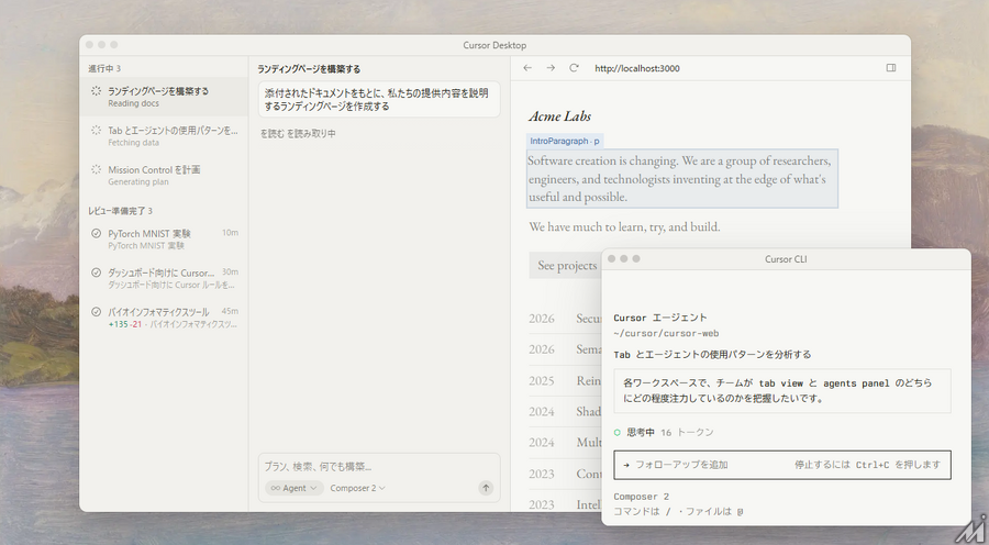SpaceXがAIコーディングツール「Cursor」に600億ドルの買収オプション、IPO後の実行を視野に