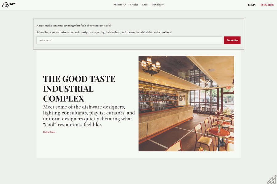 食のビジネスメディア「Caper」が250万ドルの資金調達でローンチ、Puck共同創業者がテック企業型の報酬モデルを導入