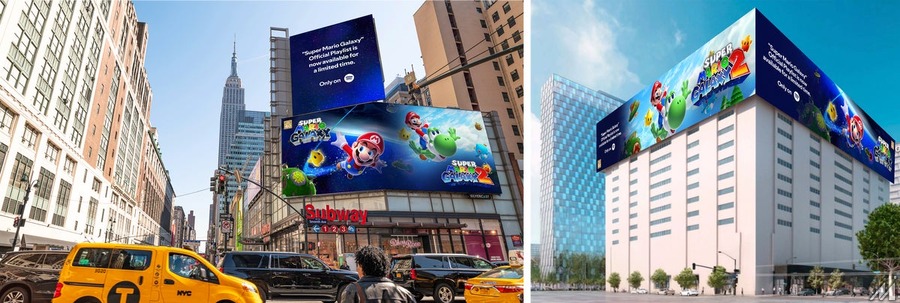 Spotify、映画『ザ・スーパーマリオギャラクシー・ムービー』公開と連動した特別企画をグローバル展開