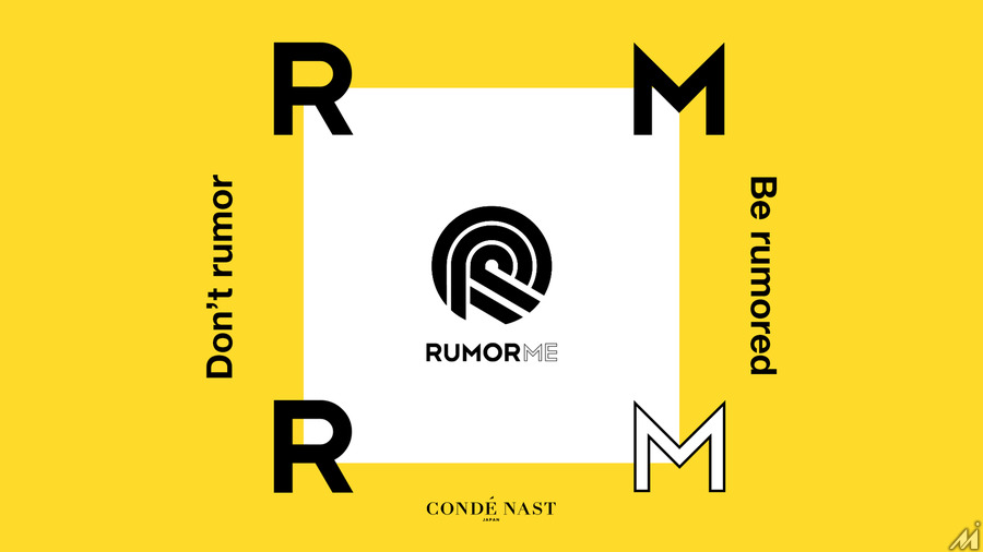 コンデナスト、日本オリジナルSNSオンリーメディア「RUMOR ME」を公開、次世代クリエイティブインフルエンサー育成プロジェクトも始動