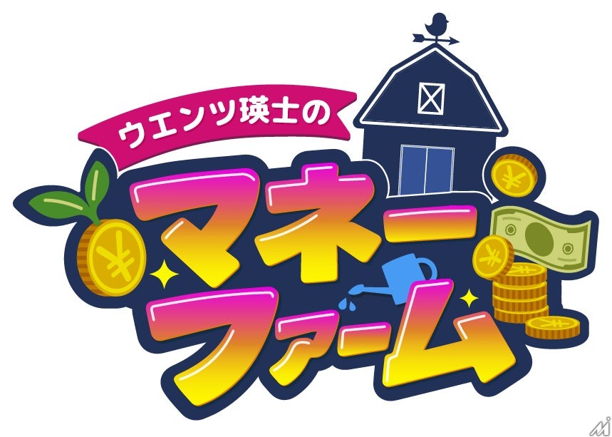 「東洋経済オンライン」公式YouTubeチャンネルが登録者数50万人突破、新たに4番組を立ち上げ