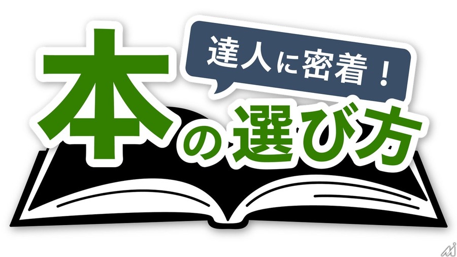 「東洋経済オンライン」公式YouTubeチャンネルが登録者数50万人突破、新たに4番組を立ち上げ