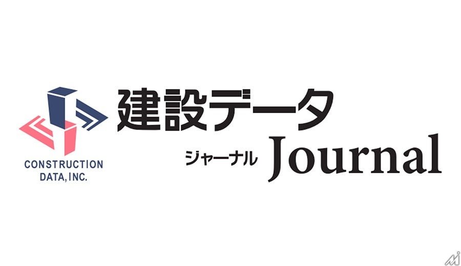 建設データが建設業界向けWebメディア「建設データジャーナル」を本格始動