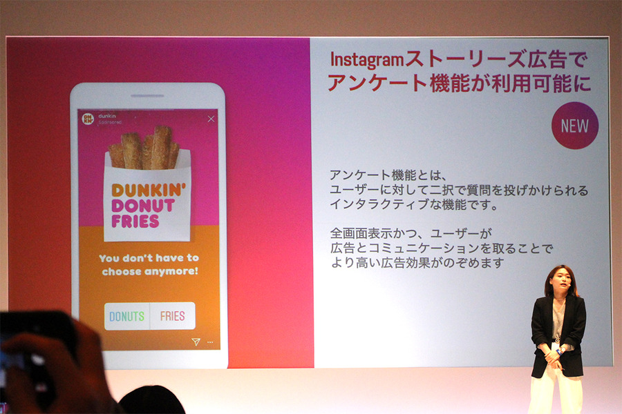 各キーマンが語ったInstagramのBtoC活用事例やノウハウに迫る【Instagram Day Tokyo 2019】