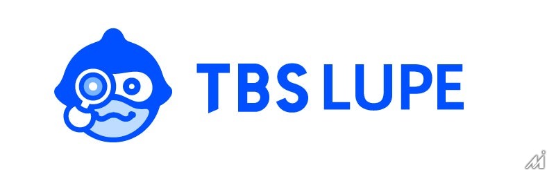 TBSテレビとTBSグロウディアが共同開発したAI文章チェッカー「TBS LUPE」提供開始、放送現場の誤字防止ノウハウをAI化