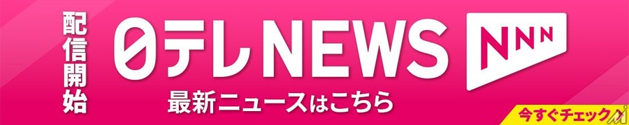 TVer、特定テーマのコンテンツをまとめる「チャンネル」機能をリリース　第一弾は「日テレ NEWS NNN」