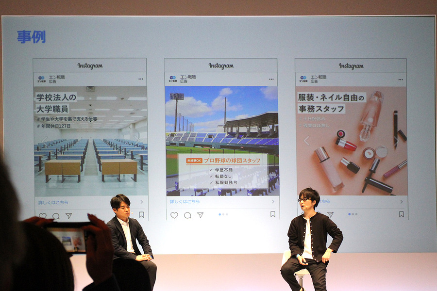 各キーマンが語ったInstagramのBtoC活用事例やノウハウに迫る【Instagram Day Tokyo 2019】