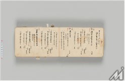 三井文庫が所蔵史料約15,000点のデジタル画像を5月18日よりオンライン無料公開、江戸時代から財閥解体までの事業資料を全世界に発信
