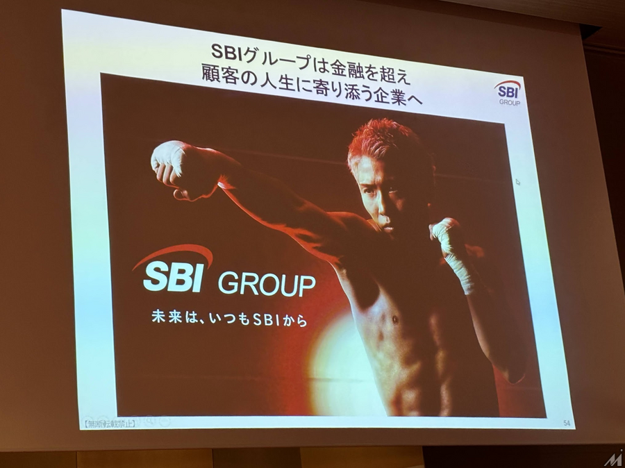 SBI「感情経済圏」構想　金融業界の変革者がメディア生態系を自ら創る理由