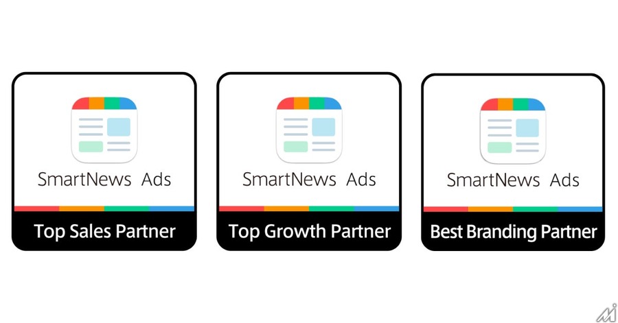 スマートニュース、広告認定代理店制度「SmartNews Ads パートナー プログラム」で2026年のパートナー64社を発表