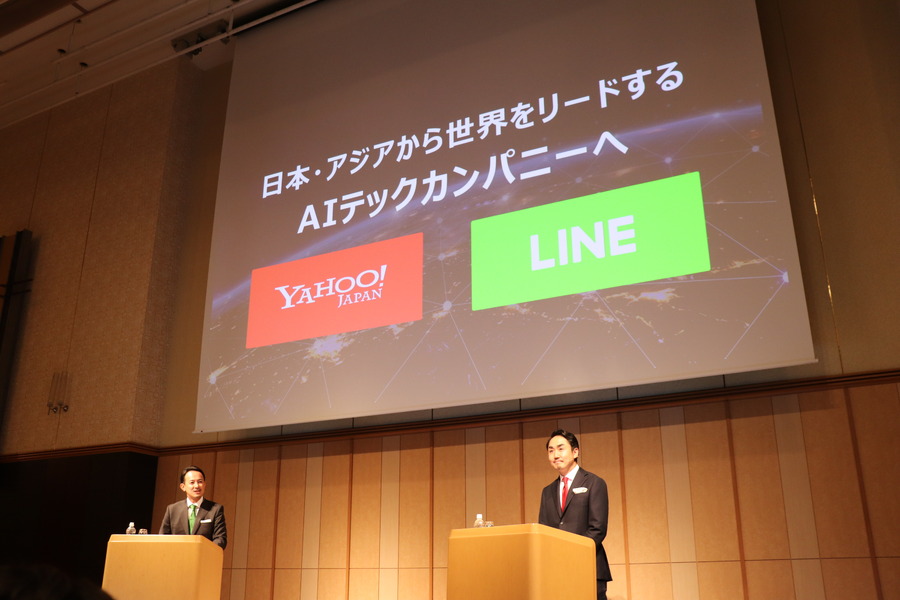 日本・アジア発の第三極を目指す―ヤフーとLINEの経営統合記者会見をレポート