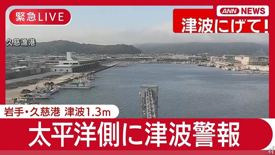 テレビ朝日「ANNニュース」YouTubeチャンネル登録者数500万人到達、日本のニュースチャンネルで最大規模