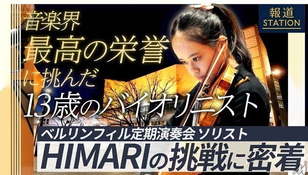 テレビ朝日「ANNニュース」YouTubeチャンネル登録者数500万人到達、日本のニュースチャンネルで最大規模