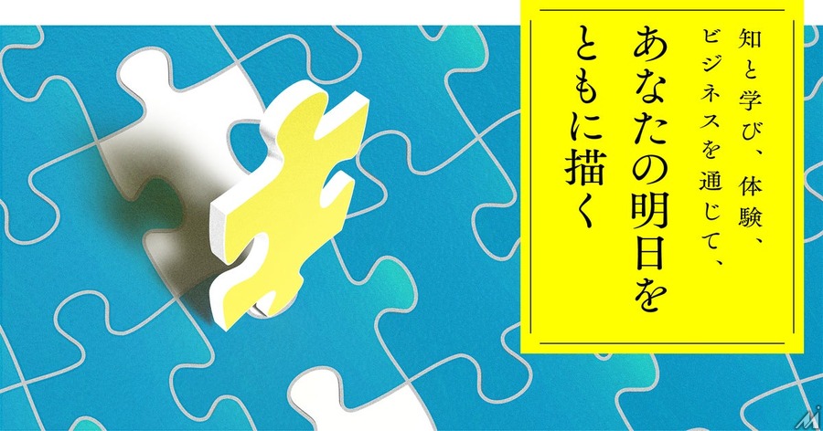 マイナビ出版、企業ITの「当たり前」を問い直すWebメディア「DouBt」を5月29日に創刊